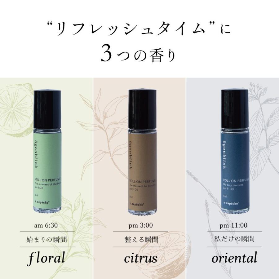 a.depeche（アデペシュ） 20%OFF オーゴンブリック ロールオン