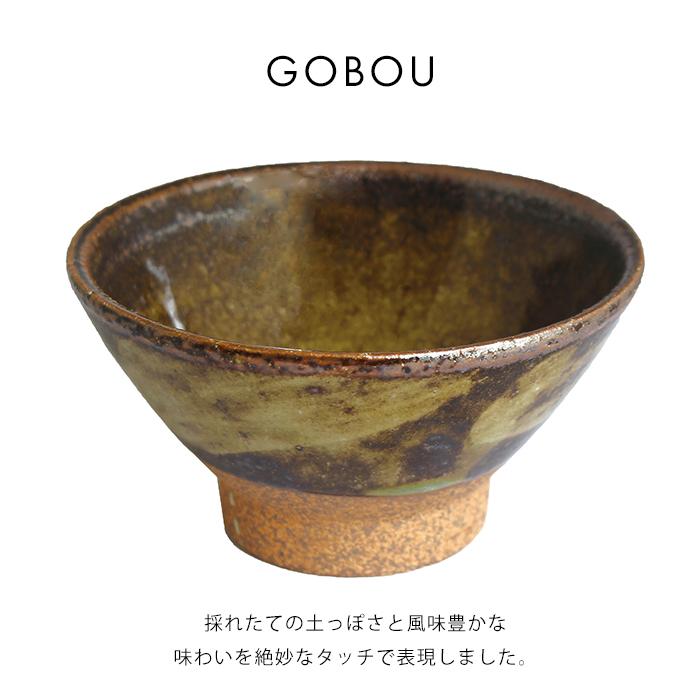 a.depeche（アデペシュ） 茶碗 オトハ ボウル 牛蒡 お茶碗 美濃焼 陶器