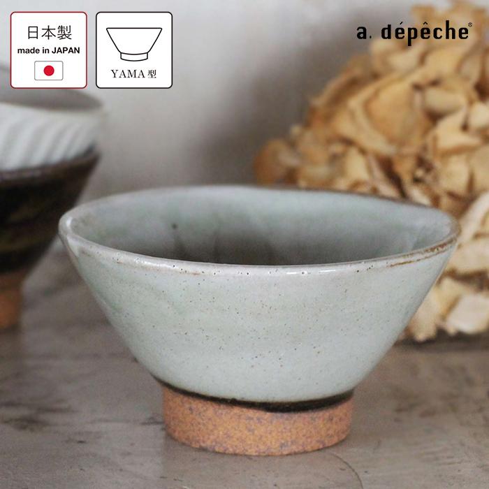 a.depeche（アデペシュ） 茶碗 オトハ ボウル 胡麻 お茶碗 美濃焼 陶器