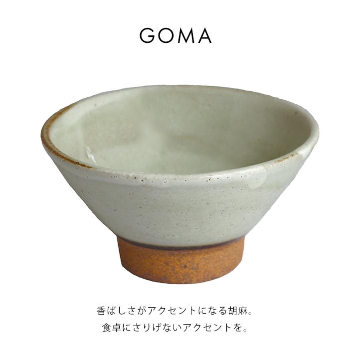 a.depeche（アデペシュ） 茶碗 オトハ ボウル 胡麻 お茶碗 美濃焼 陶器