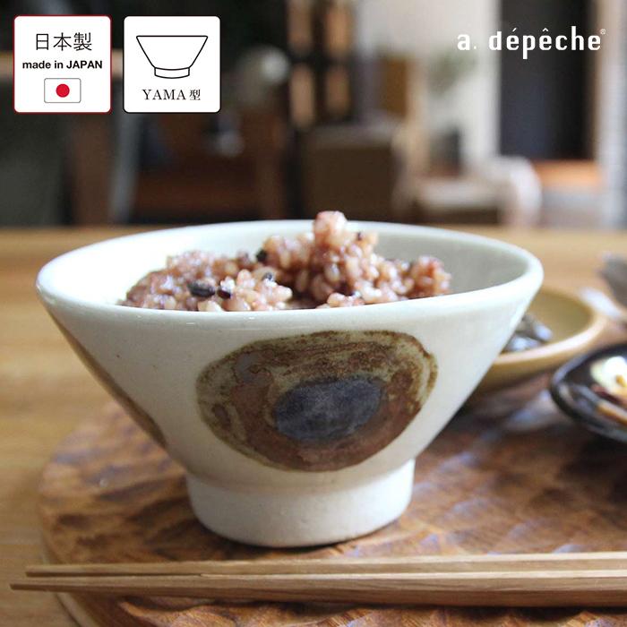 a.depeche（アデペシュ） 茶碗 オトハ ボウル 鰯 お茶碗 美濃焼 陶器