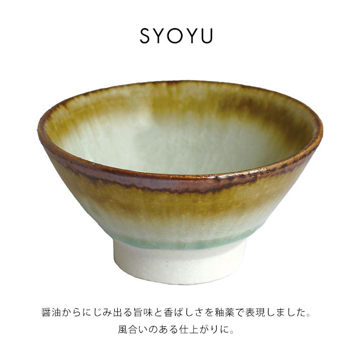 a.depeche（アデペシュ） 茶碗 オトハ ボウル 醤油 お茶碗 美濃焼 陶器