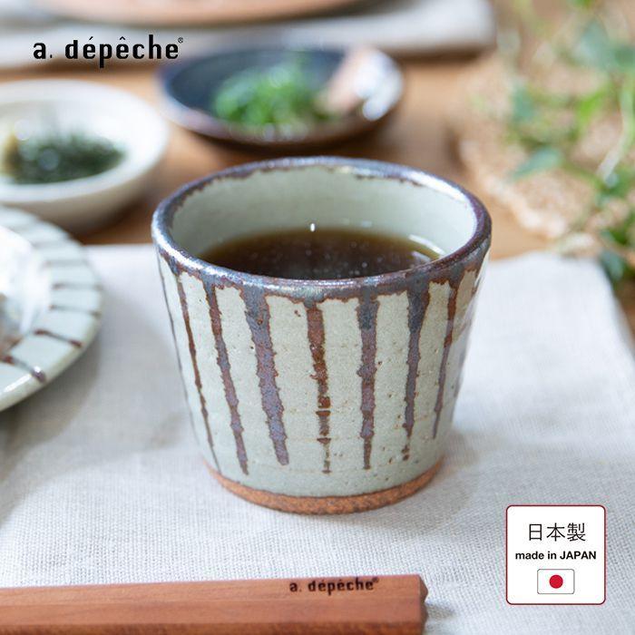 人気カラーの 蕎麦ちょこ オトハ イロドリカップ 昆布 陶器 日本製 国産 美濃焼 22ss そばちょこ 湯呑 小鉢 カップ サラダ デザート コーヒー マグ 食器 おしゃれ 和食器 Abbskp Sch Id