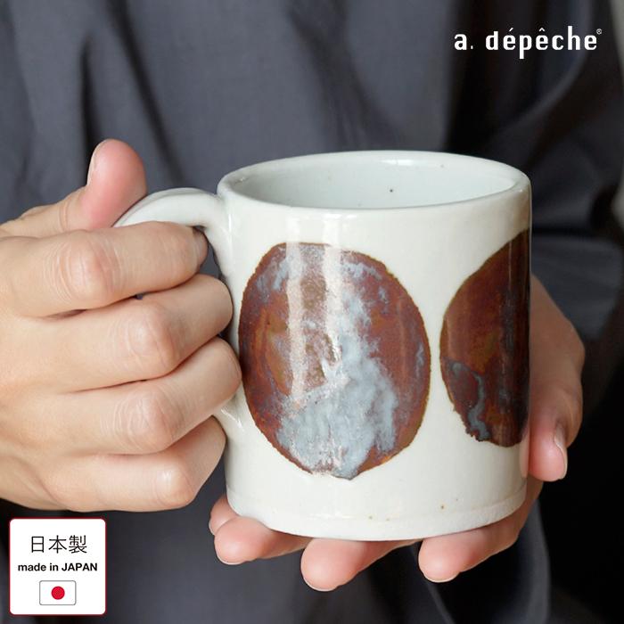 a.depeche（アデペシュ） マグ オトハ 納豆 マグカップ 240ml 美濃焼
