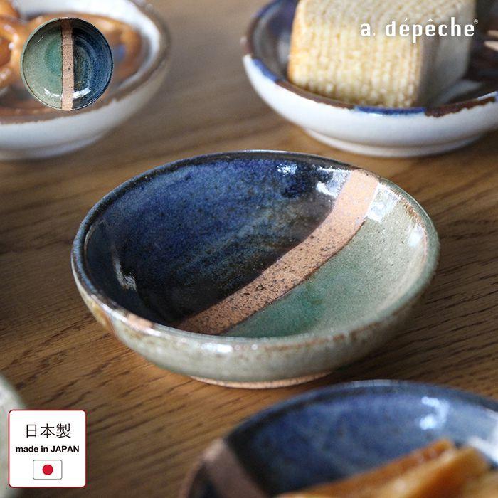a.depeche（アデペシュ） 豆皿 オトハ 海苔生姜 のりしょうが 直径約
