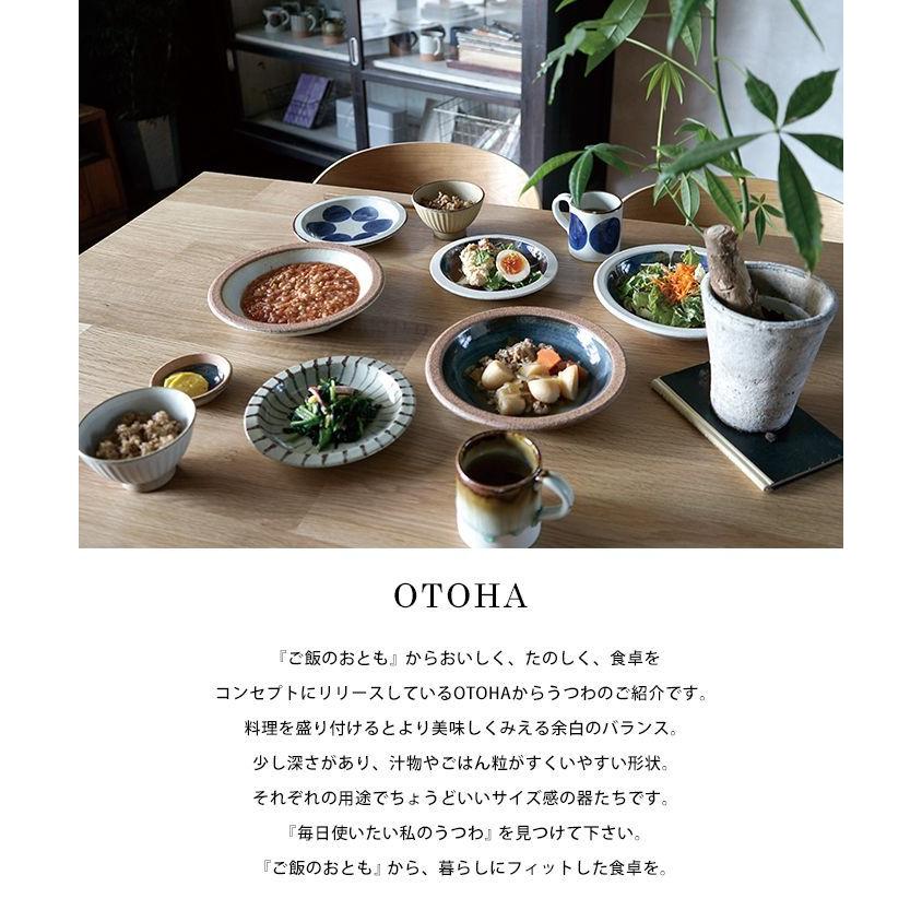 a.depeche（アデペシュ） 豆皿 オトハ 塩 しお 直径約9cm 陶器 日本製