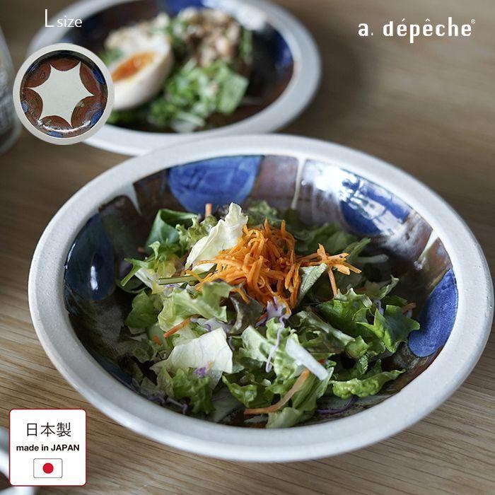 オトハ わたしのプレート M 茄子