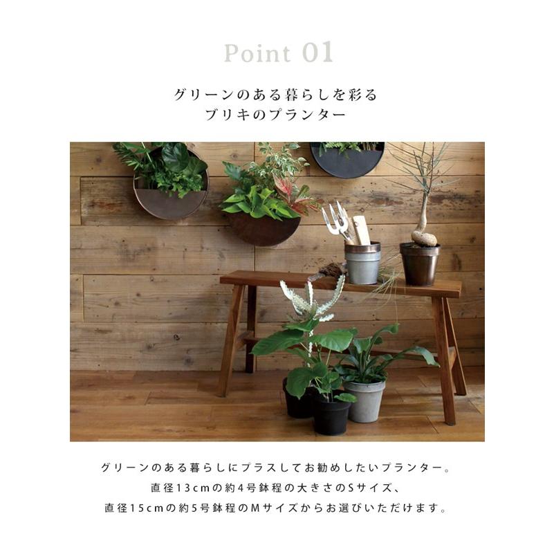 鉢カバー 5号 プラクト プランター ポット Mサイズ カッパー おしゃれ 鉢 観葉植物 植物 インテリア 植栽 0 Pct Ptp M Cp A Depeche アデペシュ 家具通販 通販 Yahoo ショッピング