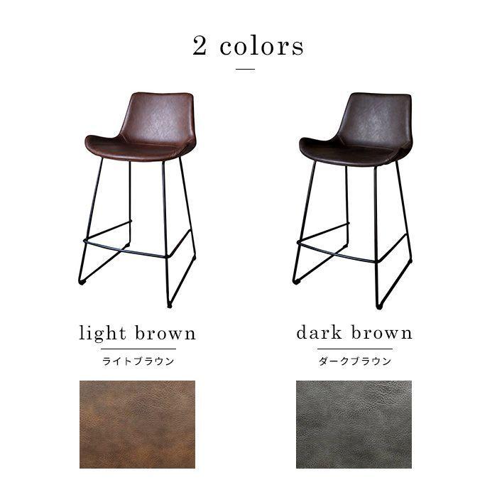 椅子 パニッシュ カウンター チェア Punish Counter Chair ヴィンテージ感のあるすわり心地のよいチェア 020 Pns Ctc A Depeche アデペシュ 家具通販 通販 Yahoo ショッピング