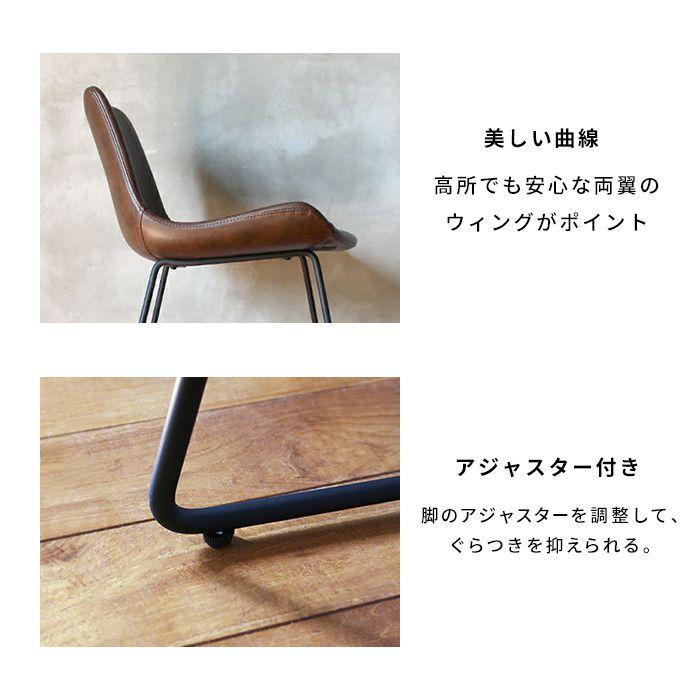 a.depeche (アデペシュ) カウンターチェアー a.depeche（アデペシュ） 椅子 パニッシュ カウンター チェア PUNISH