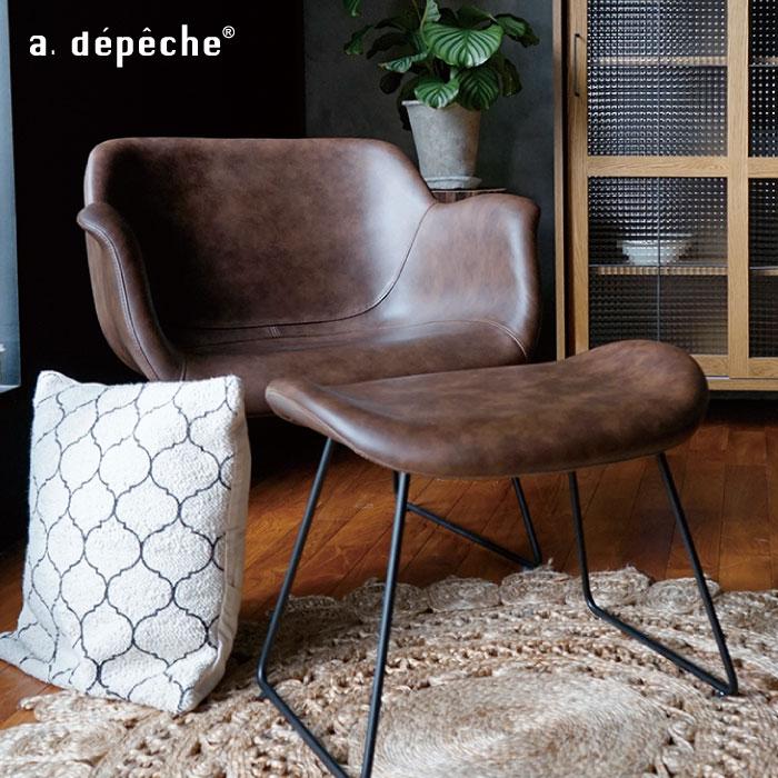 a.depeche（アデペシュ） ラウンジチェア PU レザー 合皮 ソファ 1人