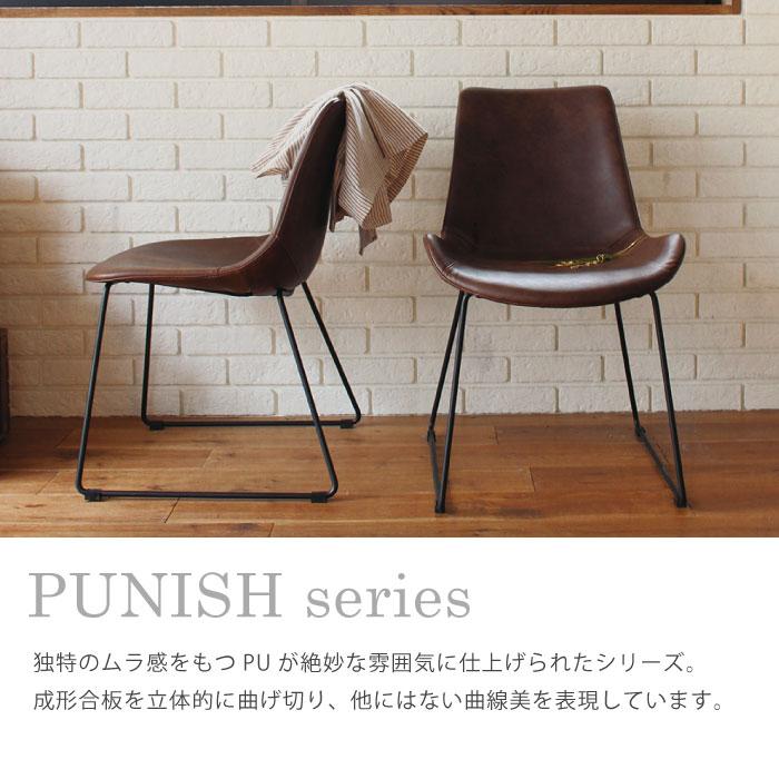 a.depeche（アデペシュ） ラウンジチェア PU レザー 合皮 ソファ 1人