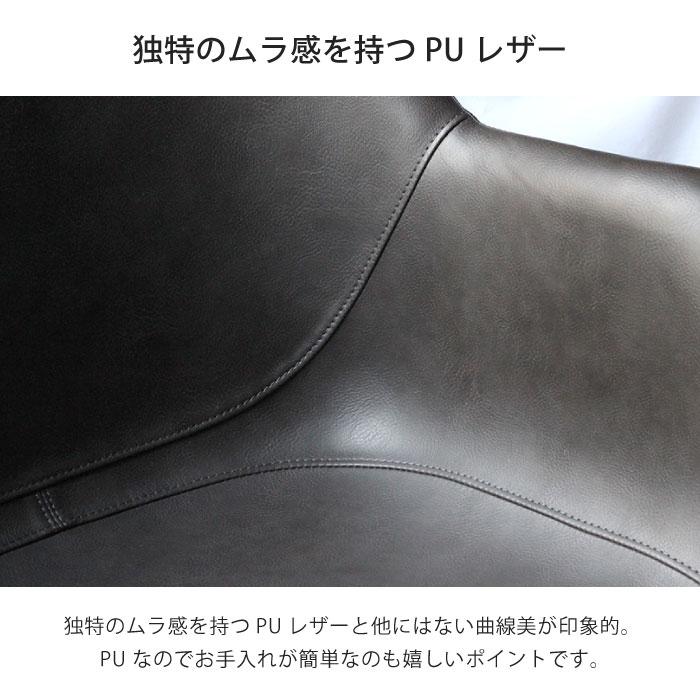 ラウンジチェア  PU レザー 合皮 ソファ 1人掛け パニッシュ PUNISH ラウンジチェア 椅子 チェアー モダン かっこいい  a.depeche アデペシュの画像
