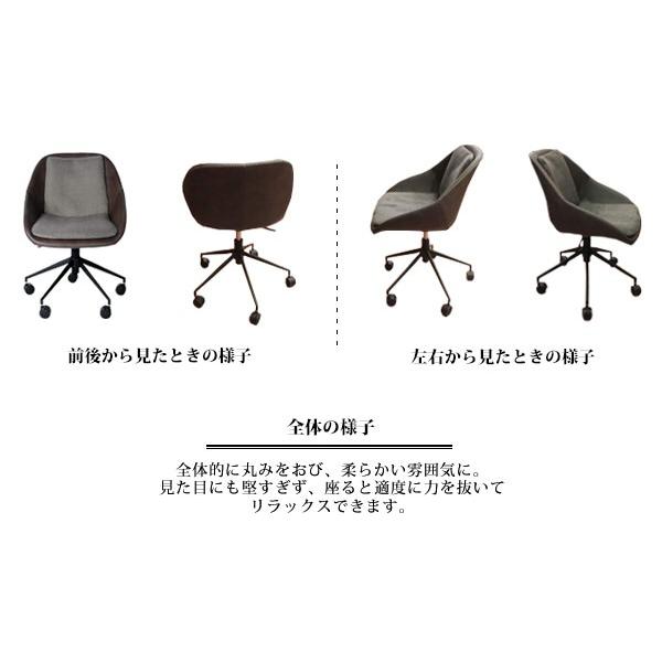 adepeche パニッシュ オフィス チェア a.depeche 椅子 パニッシュ オフィス チェア 『おしゃれ レザー