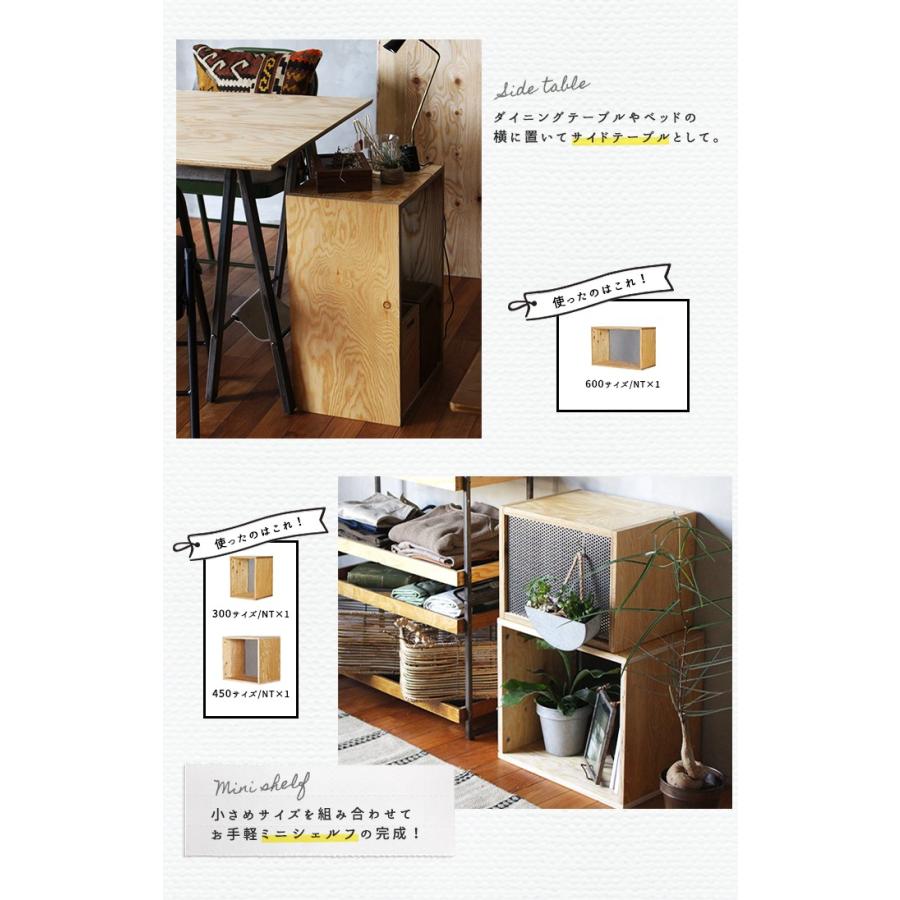 a.depecheアデペシュSHUSEI box shelf 600+アイアン a.depecheアデペシュSHUSEI box shelf 600+アイアン a.depeche