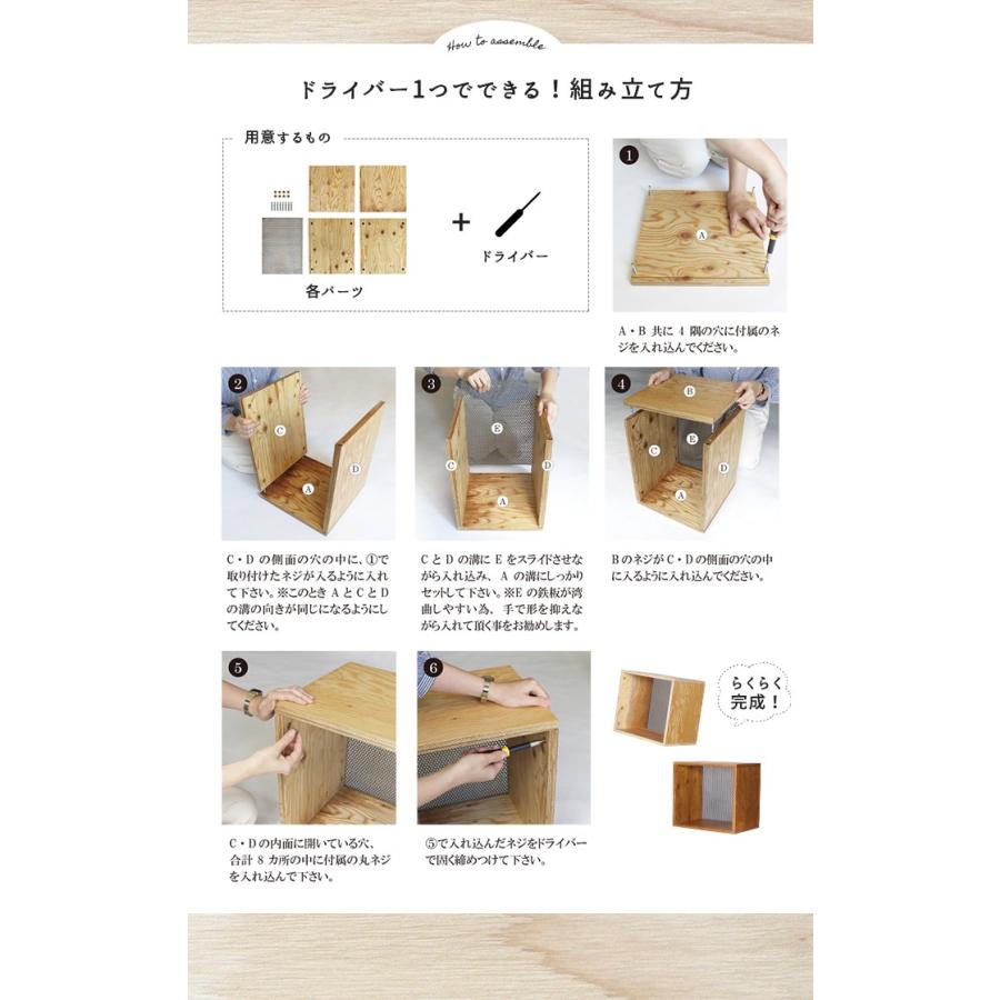 アデペシュ ボックスシェルフ 750 ① 【公式通販】