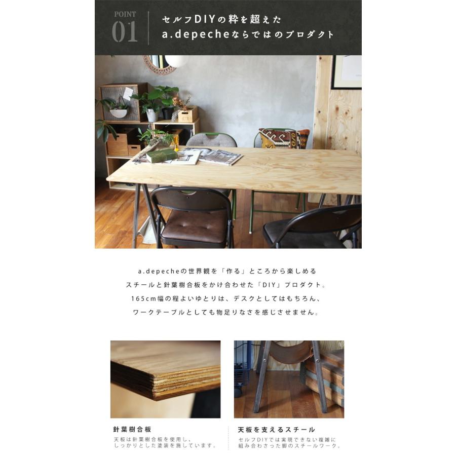 a.depeche プロック DIY クラフトアートダイニングテーブル 1200 a.depeche プロック DIY クラフトアートダイニングテーブル 1200