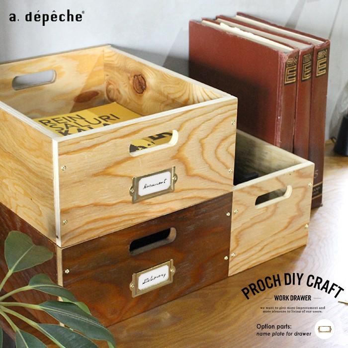 インデックス 名札 ホルダー プロック Diy クラフト ネームプレート フォー ドロワー 真鍮 ネームプレート ラベル 引き出し Diy 金属 0 Prc Npl 001 A Depeche アデペシュ 家具通販 通販 Yahoo ショッピング