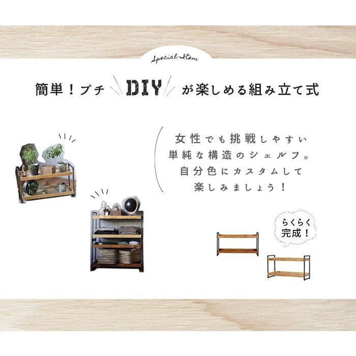 シェルフ 棚 木製  『プロック DIY クラフト パイルド シェルフ』アイアン スチール おしゃれ ラック オープンラック 木 積み重ね 1段 2段 3段 adepeche｜a-depeche｜12