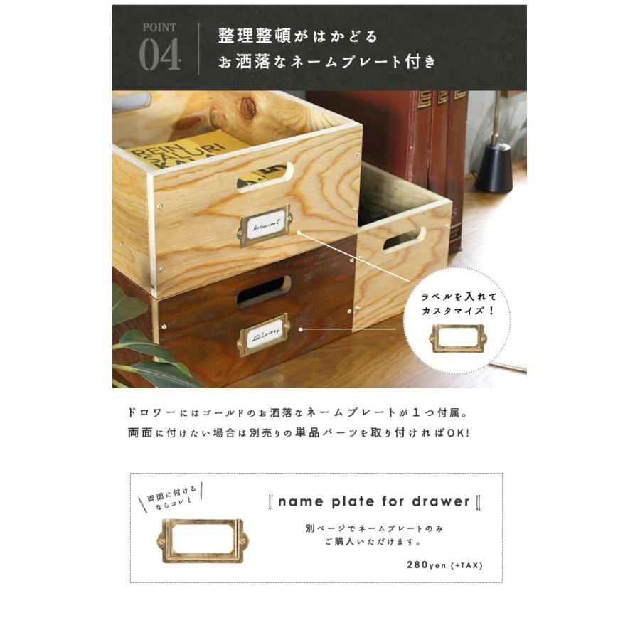 収納ボックス 木製 プロック Diy クラフト ワーク ドロワー Mサイズ ケース 収納 引き出し 箱 おしゃれ Diy 組み立て 蓋なし 木箱 0 Prc Wdr M A Depeche アデペシュ 家具通販 通販 Yahoo ショッピング
