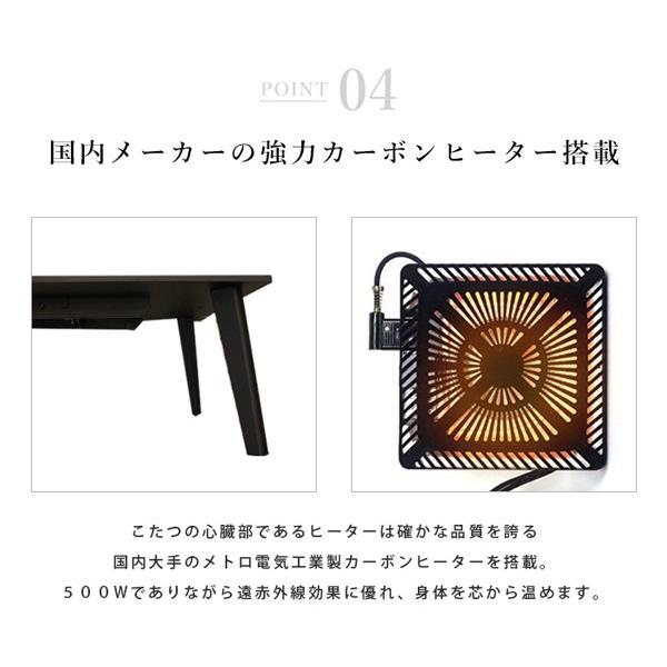 こたつ テーブル ラムス こたつ ロータイプ 日本製 長方形 1 1x70 ローテーブル おしゃれ 北欧 モダン 木製 家具調 0 Rms Kts L A Depeche アデペシュ 家具通販 通販 Yahoo ショッピング