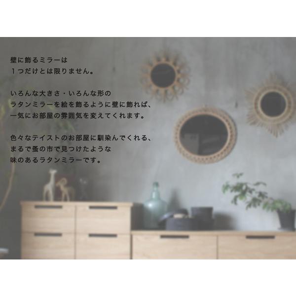 早いもの勝ち！アデペシュ　rotta rattan mirror 3個セット a.depeche（アデペシュ） 壁掛けミラー フラワー ロッタ ラタン ミラー