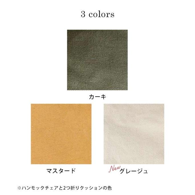 a.depeche（アデペシュ） 自立式 3way ハンモック 室内 屋外 一人用 5