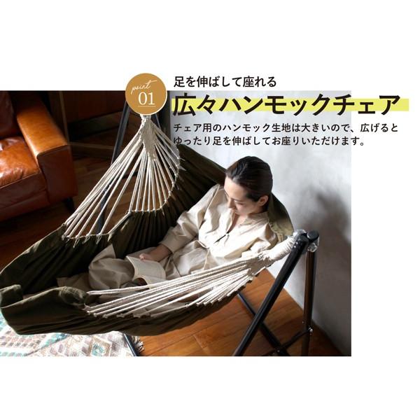 a.depeche 自立式 3way ハンモック 室内 屋外 一人用 5点セット a.depeche 自立式 3way ハンモック 室内 屋外 一人用 5点セット