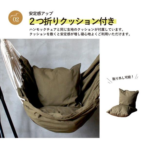 a.depeche 自立式 3way ハンモック 室内 屋外 一人用 5点セット a.depeche 自立式 3way ハンモック 室内 屋外 一人用 5点セット