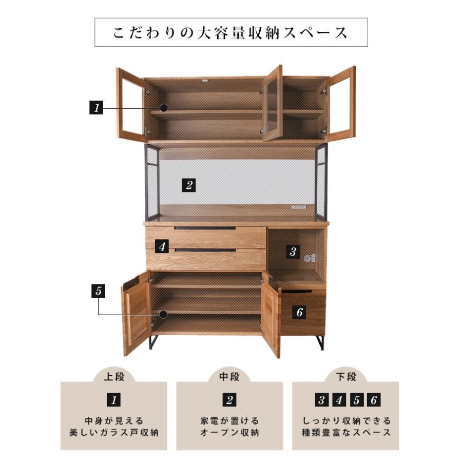 食器棚 北欧 スプレム キッチンボード 1200 炊飯器も置ける日本製食器棚 splem 収納 アイアン 無垢 オーク 幅120cm 鉄 木製 ウッド 家電｜a-depeche｜07