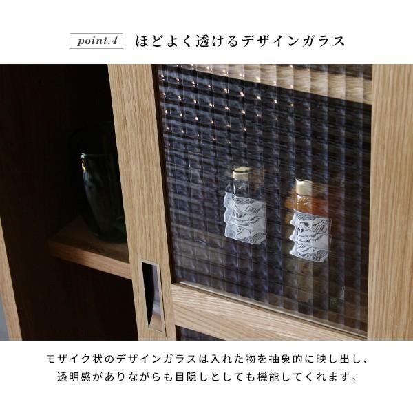 キャビネット ガラス棚 スプレム スライドガラスキャビネット ハイ 木製 食器棚 おしゃれ ナチュラル 本棚 収納家具 日本製 Aw 0 Spm Sgc 1700 A Depeche アデペシュ 家具通販 通販 Yahoo ショッピング