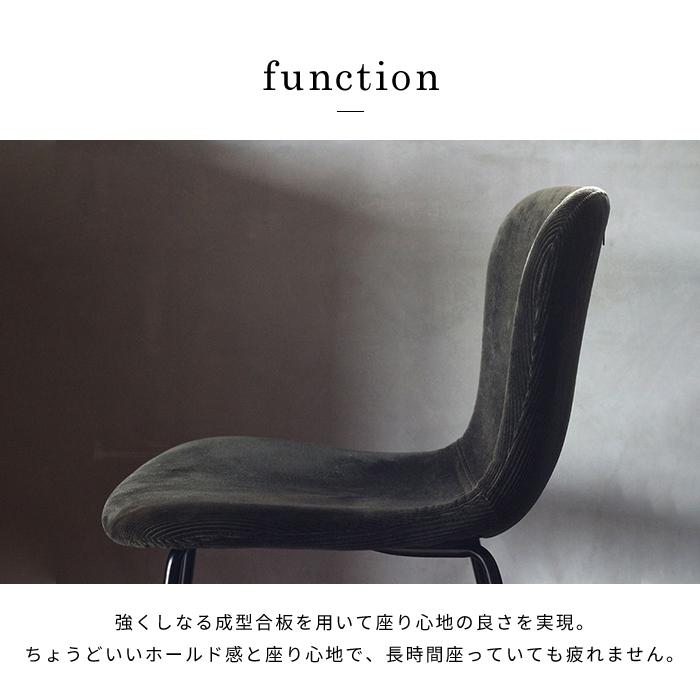 a.depeche ジップデザイン チェア コーデュロイ 一人掛け