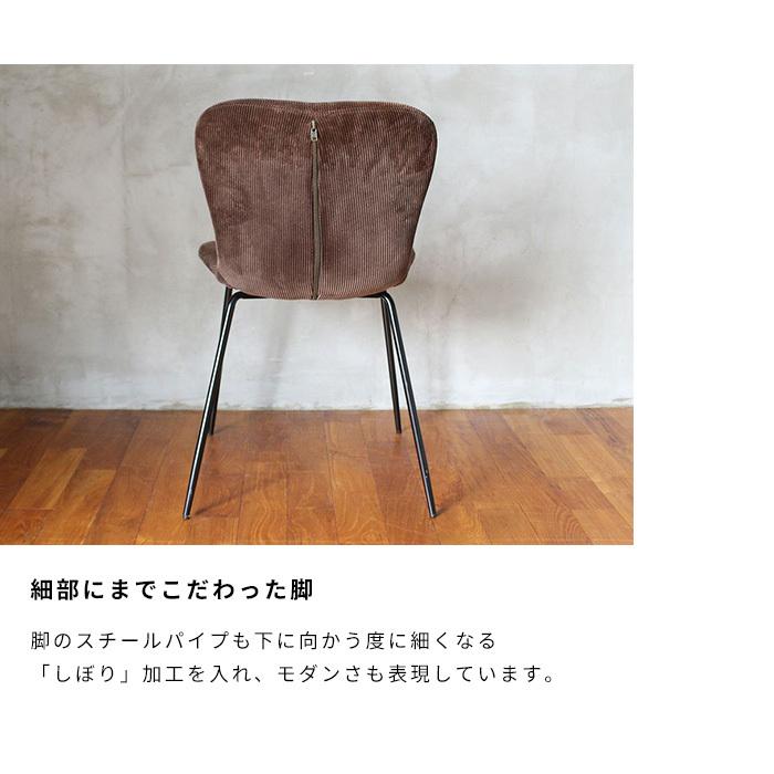 a.depeche ジップデザイン チェア コーデュロイ 一人掛け a.depeche ジップデザイン チェア コーデュロイ 一人掛け