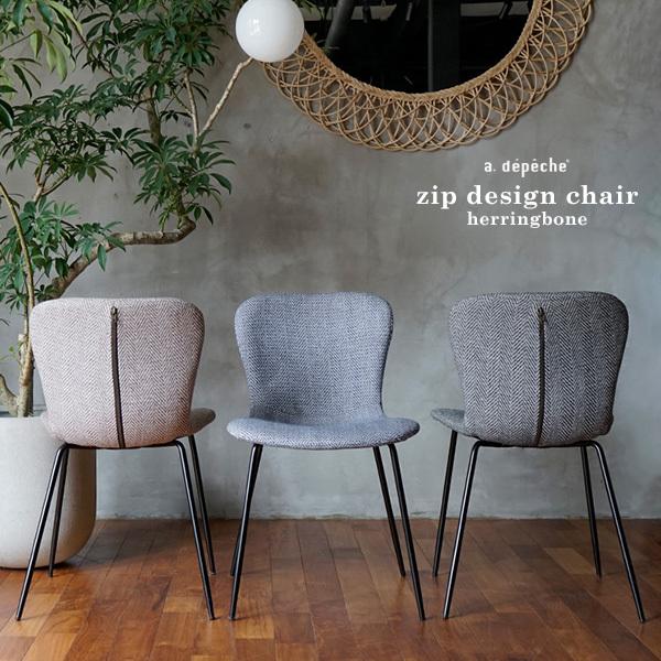 ②karimoku カリモク ダイニングチェア リビングチェア ファブリックYZ