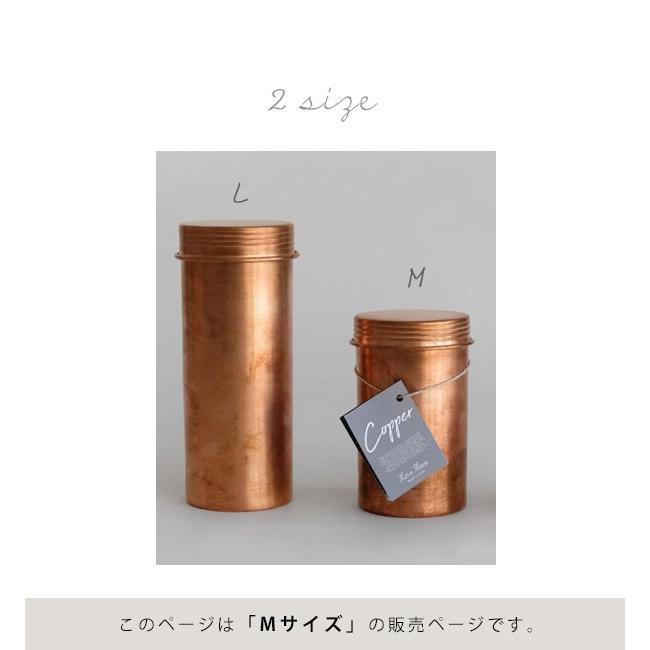 キャニスター 銅 カッパー ストレート キャニスター Mサイズ おしゃれ コーヒー ハーブ 調味料 砂糖塩 容器 保存容器 コーヒー缶 026 A Depeche アデペシュ 家具通販 通販 Yahoo ショッピング