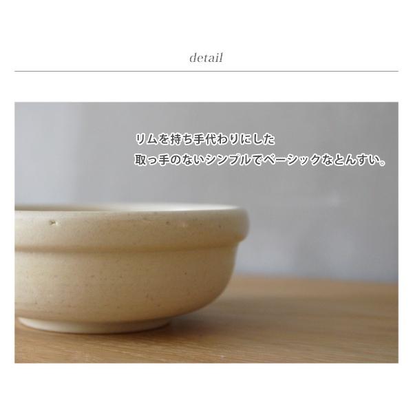 日本未発売 籠 とんすい 4th Market カゴ 鉢 小鉢 食器 籠鍋 おしゃれ 取り分け 小皿 御祝い 取り皿 引越祝い ギフト プレゼント 贈り物 新生活 Coopedel Com