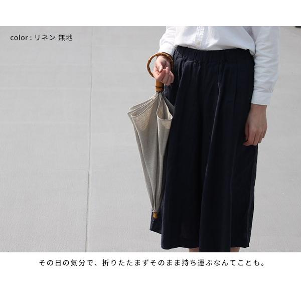 折りたたみ日傘 SUR MER 麻 リネン バンブー80cm SUR MER 日傘 シュールメール 折りたたみ 長傘 バンブー 竹