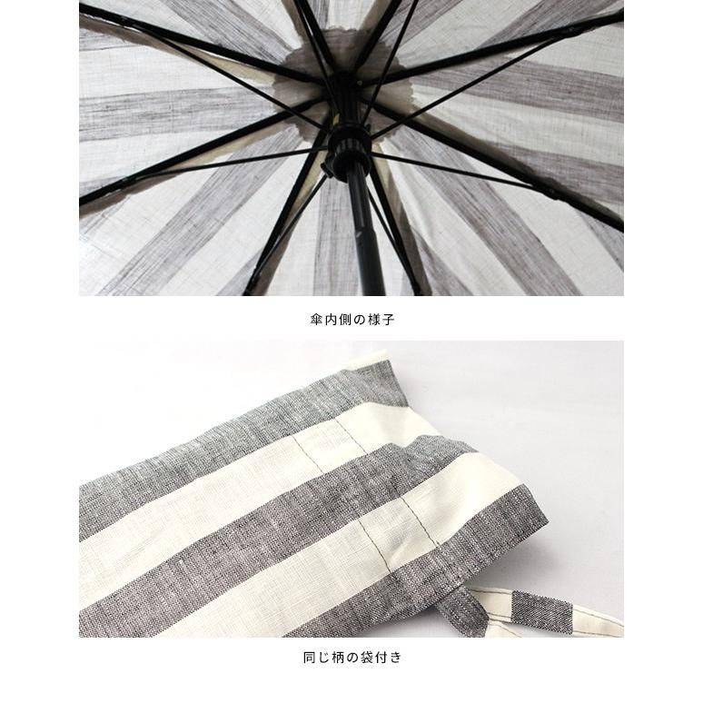 シュールメール　日傘　リネン ストライプ 楽天市場】シュールメール 日傘 SUR MER リゾートストライプ