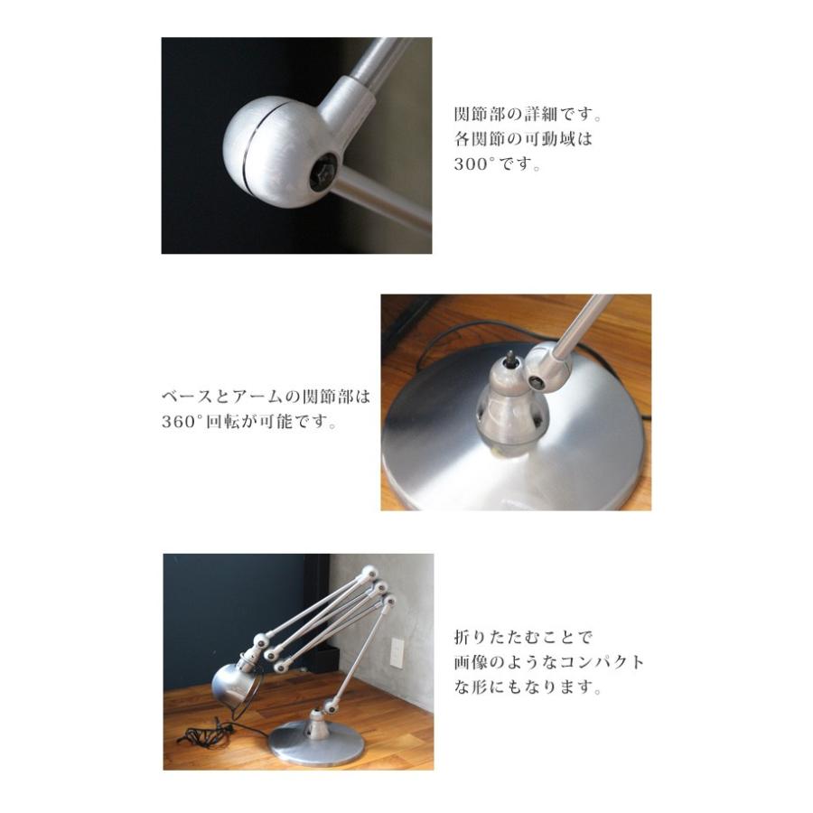 ジェルデ フロアランプ JD9406 マットブラック 『JIELDE ジェルデ フロアランプ JD9406 マットブラック 『JIELDE