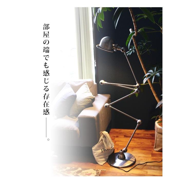 ジェルデ フロアランプ JD9406 ブラッシュドスチール 『JIELDE