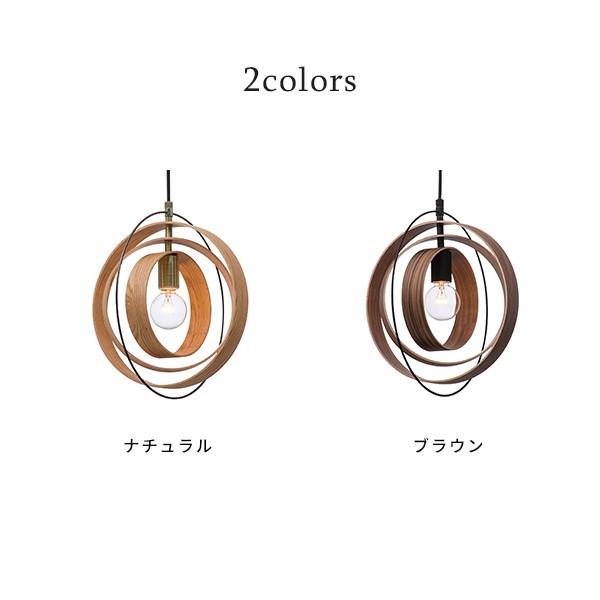 インターフォルム ペンダントライト ペーンランタ 1灯 天井照明 木製