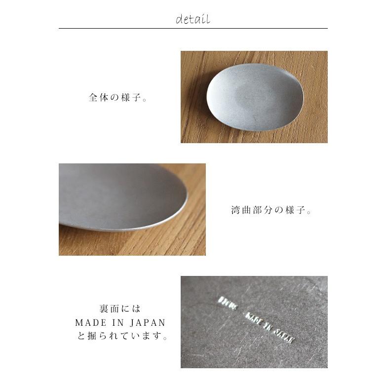 アルミニウムプレート アルミ シルバー トレー トレイ 小物入れ 小皿 アクセサリー入れ 玄関 カフェ おしゃれ コイントレー 143 Br Pl03 A Depeche アデペシュ 家具通販 通販 Yahoo ショッピング