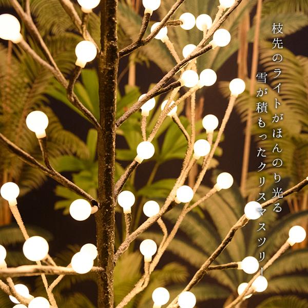 スワン電器 ボタニック ブランツリー ポン スノー 120 高さ120cm 雪 が