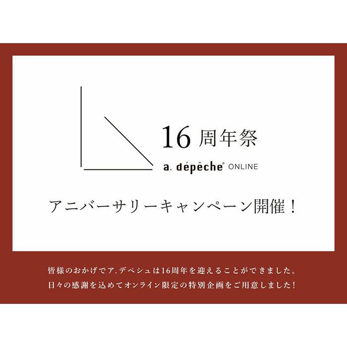 a.depeche 【16周年祭限定】【送料無料】子供用ソファ 『BMS a.depeche 【16周年祭限定】【送料無料】子供用ソファ 『BMS