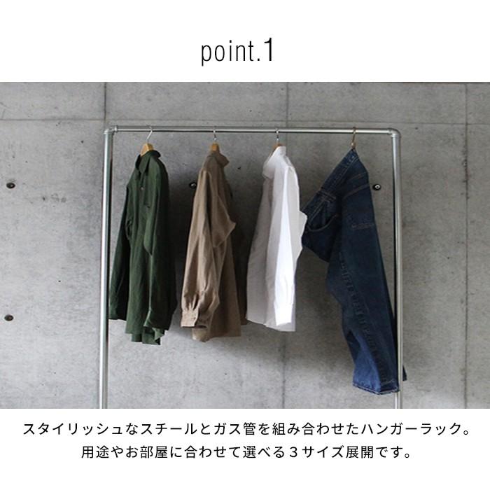 ディテール ガーメンツ ラック Lサイズ スチール ガス管 ディテール ガーメンツ ラック Lサイズ スチール ガス管