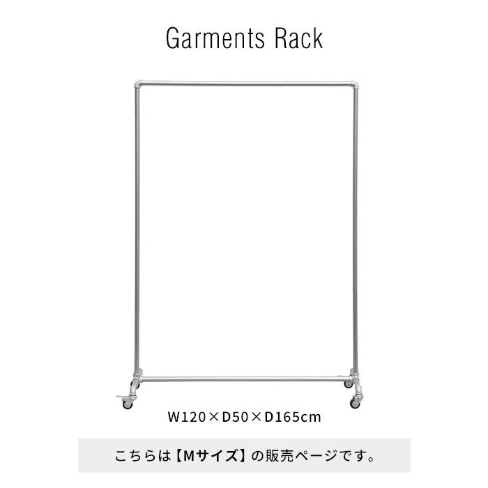 ディテール ガーメンツ ラック Mサイズ スチール ガス管 ハンガーラック キャスター付き シルバー色 幅1cm 耐荷重70kg Detail 3158m 取り寄せ商品 170 3158m A Depeche アデペシュ 家具通販 通販 Yahoo ショッピング