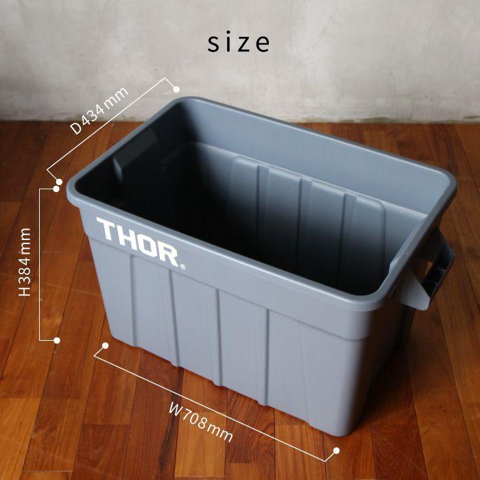 DETAIL ディテール ソーラージ トート ウィズ リッド 75L Thor Large Totes With Lid 蓋つき大容量コンテナボックス グレー オリーブドラブ ブラック｜a-depeche｜18