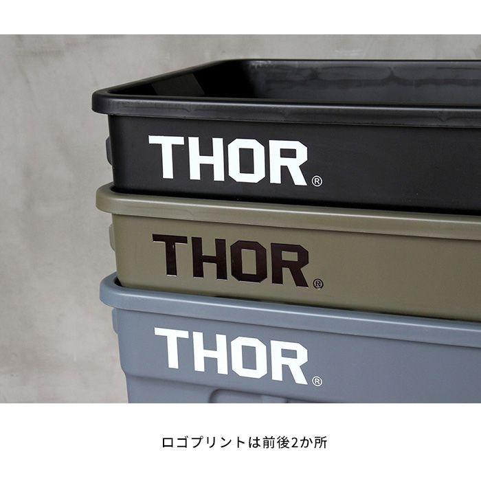 DETAIL ディテール ソーラージ トート ウィズ リッド 75L Thor Large Totes With Lid 蓋つき大容量コンテナボックス グレー オリーブドラブ ブラック｜a-depeche｜08