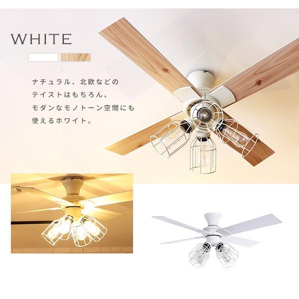 シーリングファンライト フィラメント LED』ジャバロエルフ リモコン 