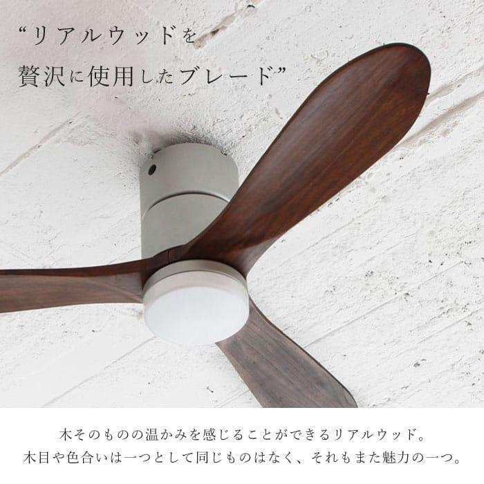 JAVALO ELF ジャバロエルフ シーリングファン モダン JAVALO ELF ジャバロエルフ シーリングファン モダン